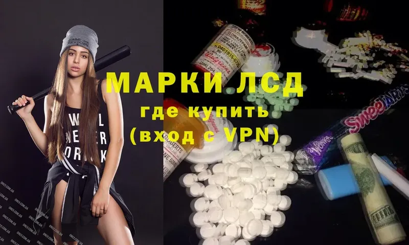 omg ТОР  даркнет сайт  Учалы  ЛСД экстази ecstasy 